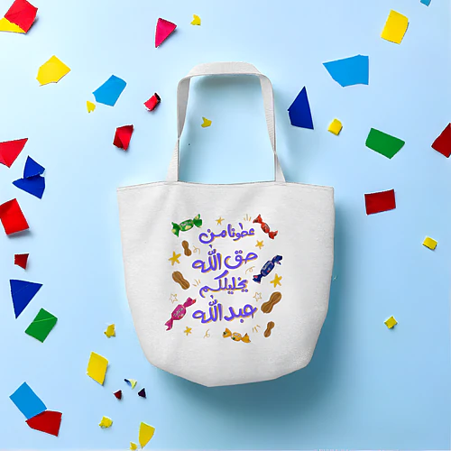 Gergean Design – Playful Calligraphy with Sweets