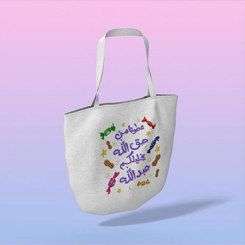 Gergean Design – Playful Calligraphy with Sweets