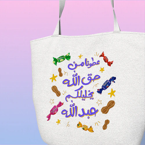 Gergean Design – Playful Calligraphy with Sweets