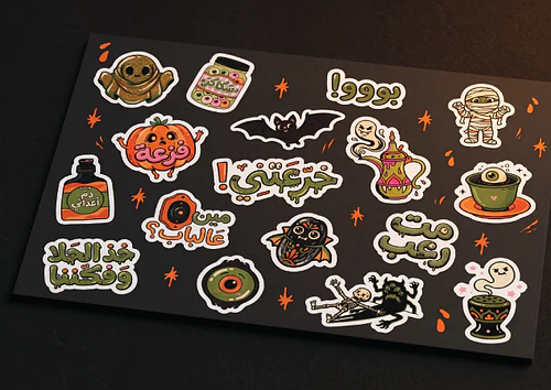Arabic Halloween Clipart PNG & Spooky Sticker Pack