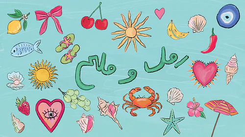 Sol Summer Collection