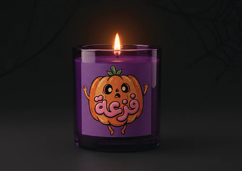Arabic Halloween Clipart PNG & Spooky Sticker Pack