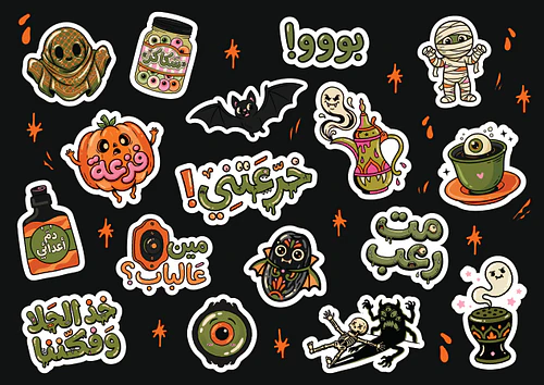 Arabic Halloween Clipart PNG & Spooky Sticker Pack