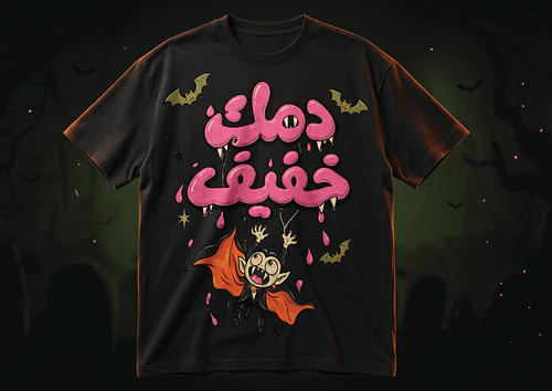 Arabic Halloween Clipart PNG & Spooky Sticker Pack
