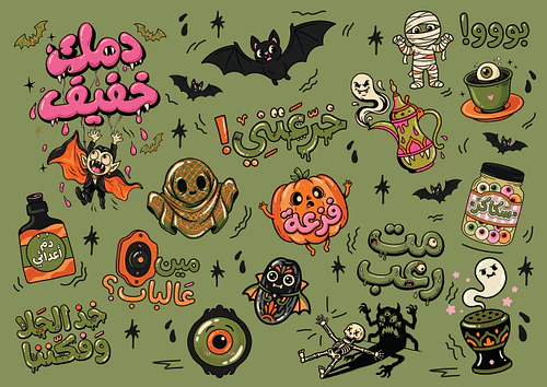 Arabic Halloween Clipart PNG & Spooky Sticker Pack