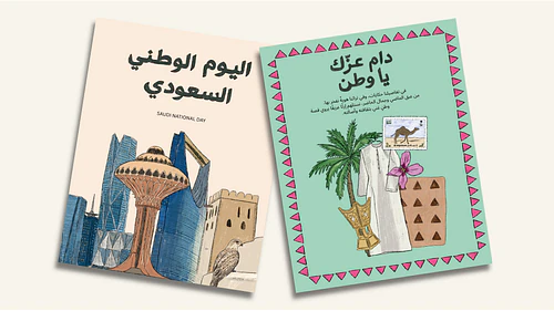 Saudi National Day & Founding Day Canva Templates