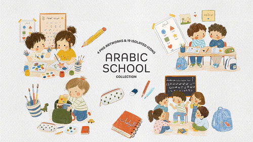 Arabic School Collection