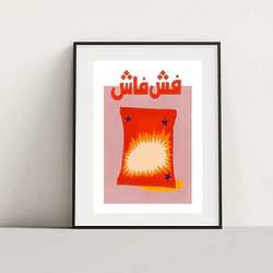 Nostalgic Bites | FeshFash