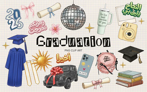 Trendy Graduation Clipart Set (Class of 2026)