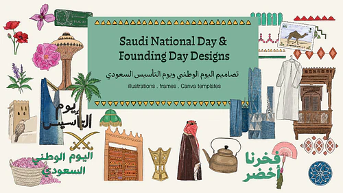 Saudi National Day & Founding Day Canva Templates