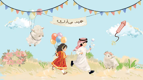 Vibrant Festivities of Eid: A Celebration of Joy and Togetherness