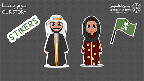 Editable Saudi traditional Characters pack