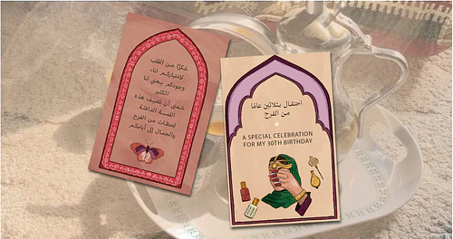 Arabian Traditions Kit