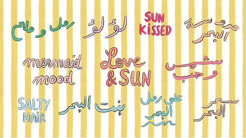 Sol Summer Collection