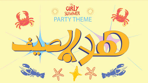 Girly Summer Party Theme